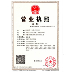 安徽华球(中国)官方