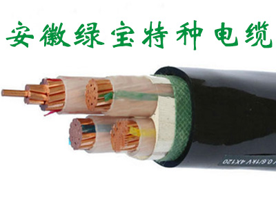 低烟无卤阻燃电力华球网页版